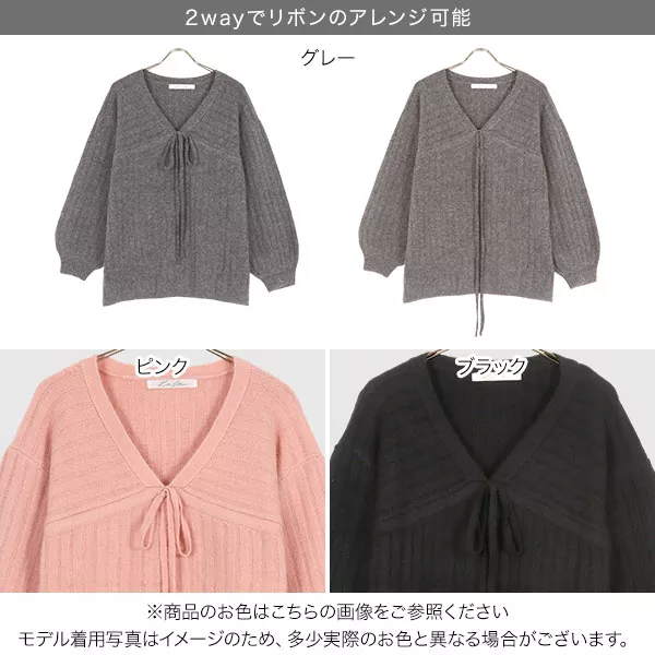 ロペアイボリー Vネック ウエストリボン トップス Vネックブラウス リボン付き 肩開き トップス ギャザー
