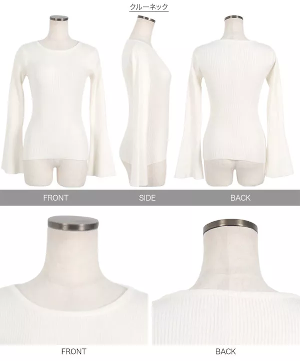 フレアスリーブリブ編みニットトップス [C6460] - レディース
