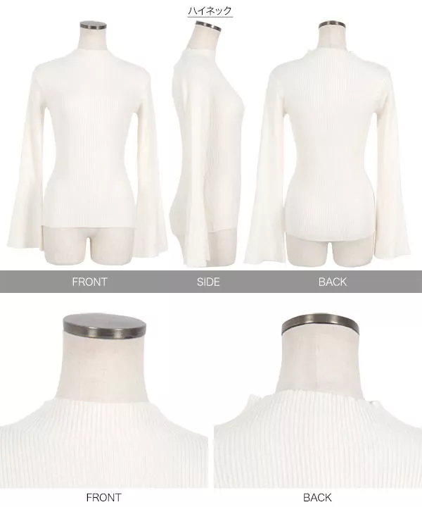 フレアスリーブリブ編みニットトップス [C6460] - レディース