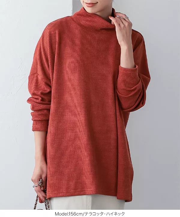 選べるネック] ゆったりリブニットソー [C6481] | Xmas SALE！12/19(金