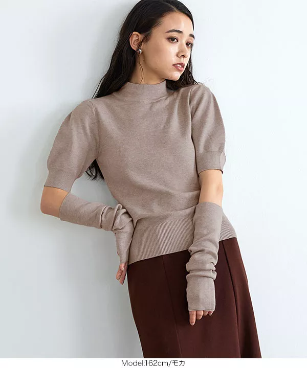 アームウォーマー付きニット [C6484] | トップス全品送料無料！2/20(金