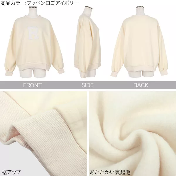 GeeRA トレーナー スウェット 春 にぴったり。ハート刺繍裏起毛