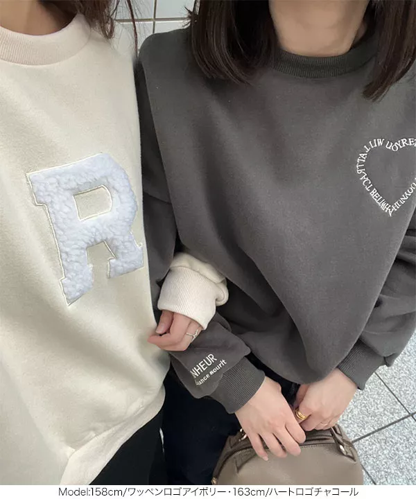 選べるデザイン　刺繍ポイント裏起毛スウェット [C6490]