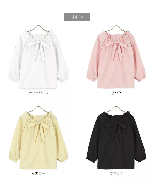 もーちゃん ミントブラウス レターカラーブラウス_mint green – sneeuw_online store