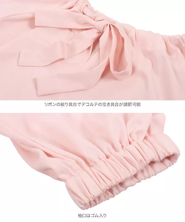 [ いーちゃんコラボ ］選べるデザインブラウス [C6509]【メール便】