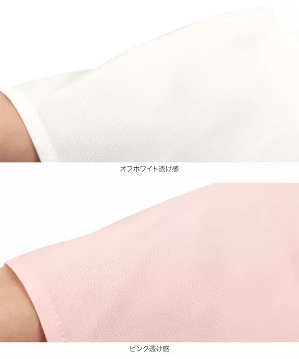 [ いーちゃんコラボ ］選べるデザインブラウス [C6509]【メール便】