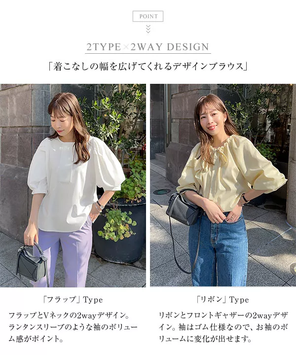 いーちゃんコラボ ］選べるデザインブラウス [C6509]【メール便