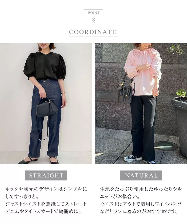 いーちゃんコラボ ］選べるデザインブラウス [C6509]【メール便