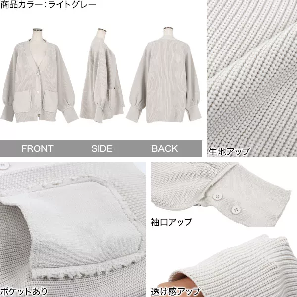 yori カーディガン Ravelry: Polka Dot Cardi pattern by Midori Hirose