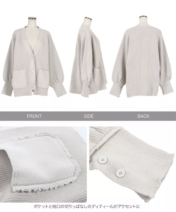 カーディガン nanamica / 5G Zip Cardigan