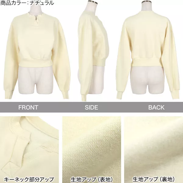 水越みさとさんコラボ ]キーネック裏起毛トップス [C6517