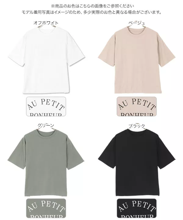 [ コットン100% ] バックプリントコットンTシャツ [C6522]