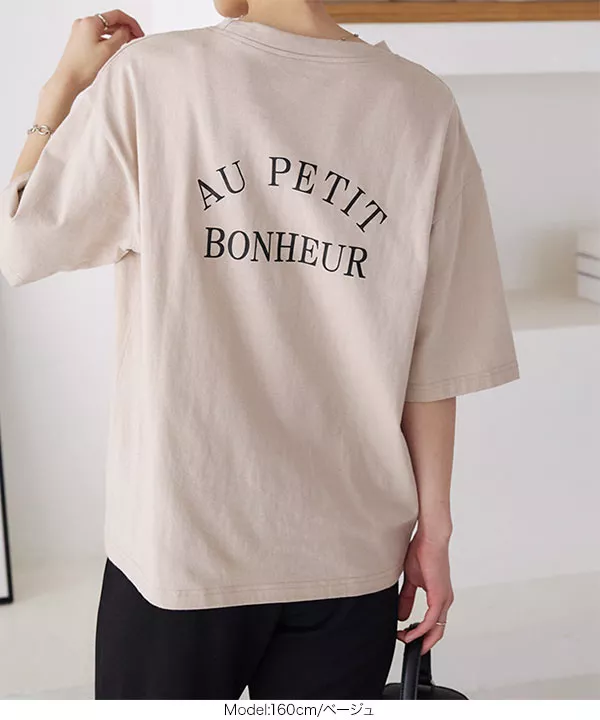 [ コットン100% ] バックプリントコットンTシャツ [C6522]