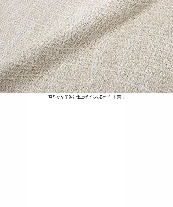 2wayツイードチュニックブラウス [C6524]