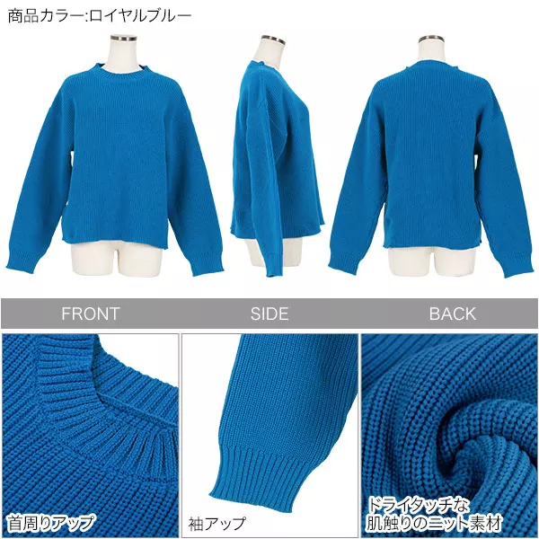 美品 最新タグ♡DM掲載 サラサラ素材ニットカットソー  ライトブルー38 美品 最新タグ♡DM掲載 サラサラ素材ニットカットソー ライトブルー38