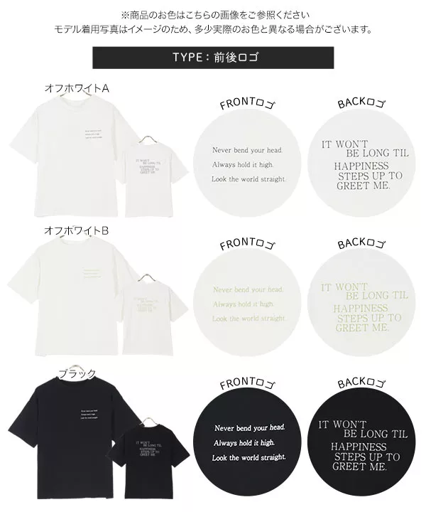 [ コットン100% ]選べるプリント 半袖Tシャツ [C6539]