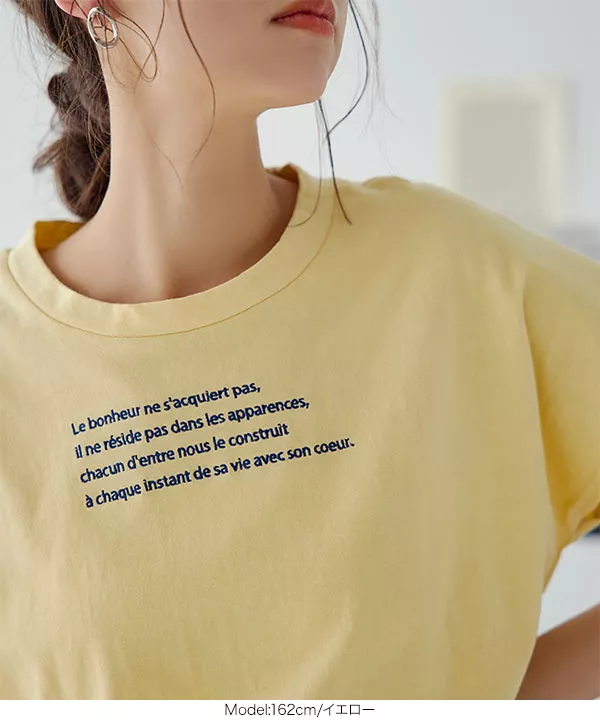 [ コットン100% ] 選べるデザイン フレンチスリーブ刺繍Tシャツ [C6541]