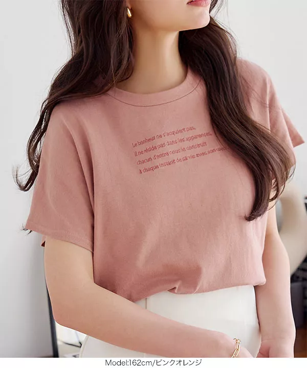 [ コットン100% ] 選べるデザイン フレンチスリーブ刺繍Tシャツ [C6541]