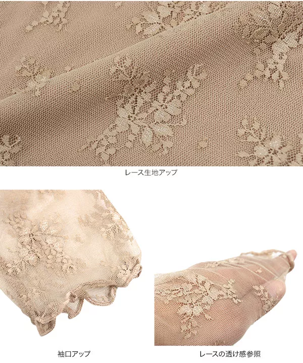 [ 裏起毛 ]暖か裏地レースシアートップス [C6542]