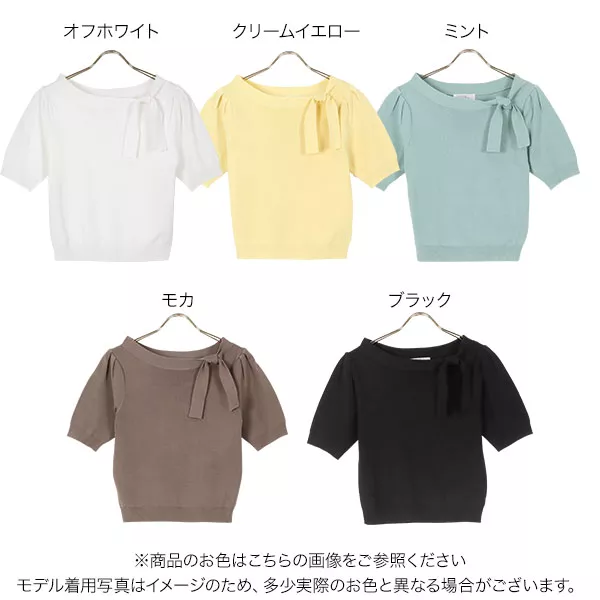 ayakoさんコラボ ]襟リボンニットトップス [C6554] - レディース