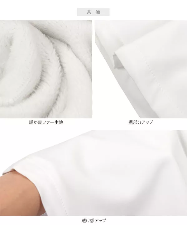 [ 裏起毛 ] あったか裏地付き選べる4タイプ デザインブラウス [C6564]