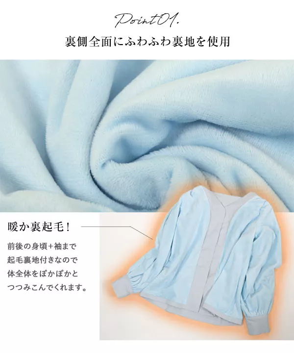 裏起毛 ] あったか裏地付き選べる4タイプ デザインブラウス
