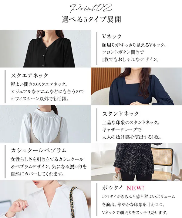 裏起毛コクーンブラウス 裏起毛コクーンブラウス