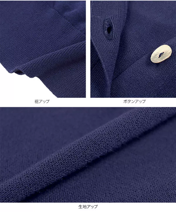 接触冷感＆アンチピリング シェルボタンサマーカーディガン [C6566]