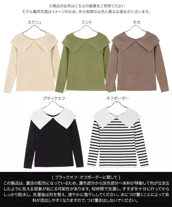And Couture BIGカラー 長袖リブニット バーガンディ - ニット/セーター