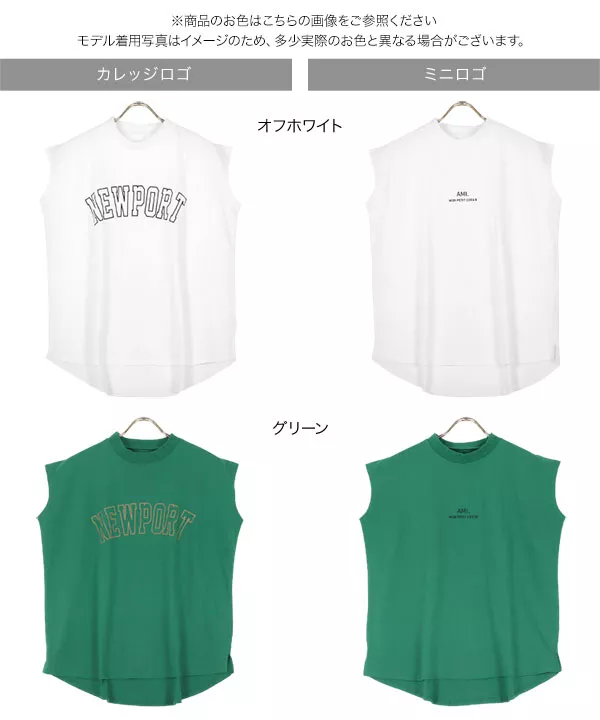 コットン100% ]ロゴプリントフレンチモックネックTシャツ [C6572