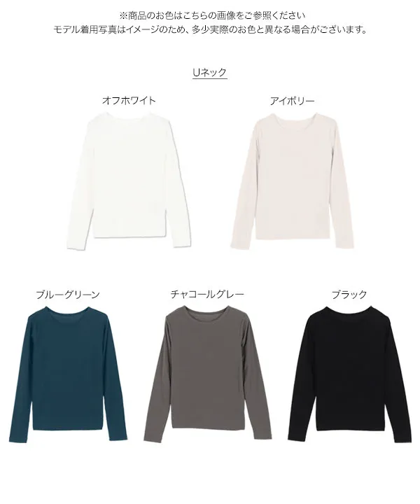 [ 裏起毛 ] 選べる2タイプ ソフトタッチフライストップス [C6577] | トップス全品送料無料！8/7(金)18:00〜8/10(月)朝11:59まで