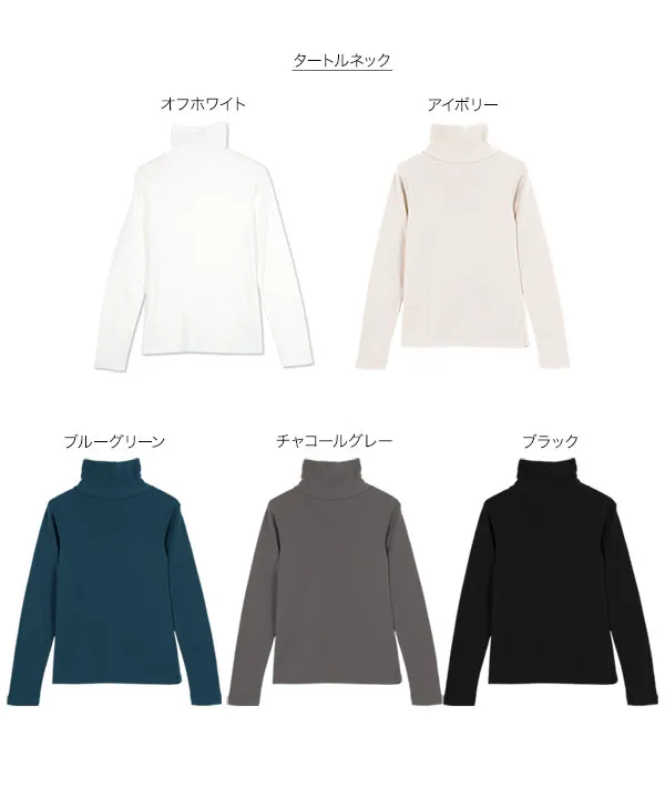 裏起毛 ] 選べる2タイプ ソフトタッチフライストップス [C6577
