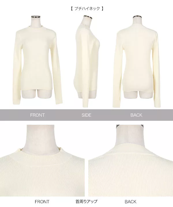 フィンガーホール発熱リブニット[C6579] | SALE！ - レディース