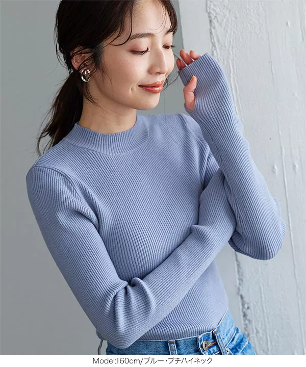 フィンガーホール発熱リブニット[C6579] | SALE！ - レディース