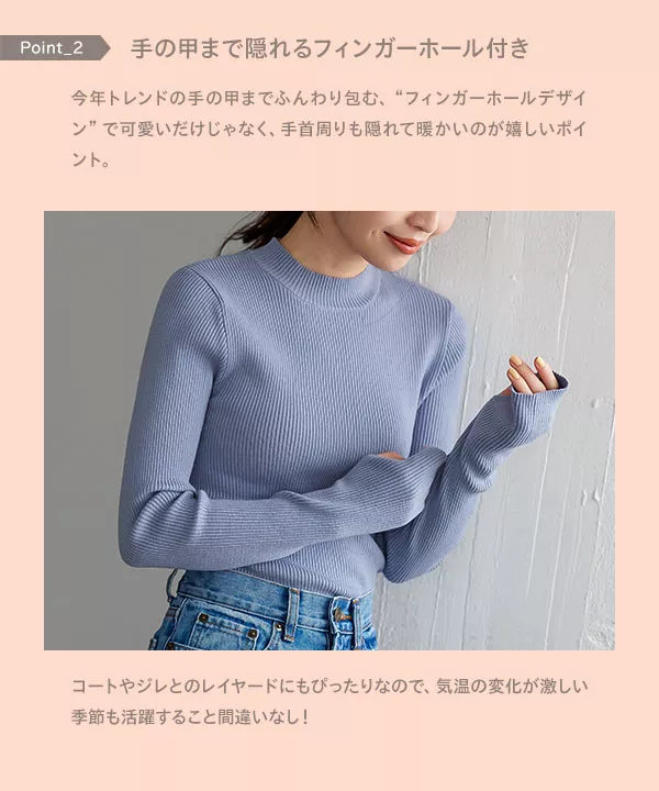 d*3様 AKIRA NAKA♡美品 タッセル付リブニット 日本製 フィンガーホール発熱リブニット[C6579] - レディースファッション通販