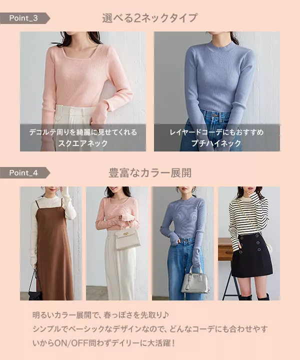 フィンガーホール発熱リブニット[C6579] | SALE！ - レディース