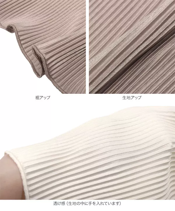 前後2wayメロウハイネックトップス [C6583] - レディースファッション