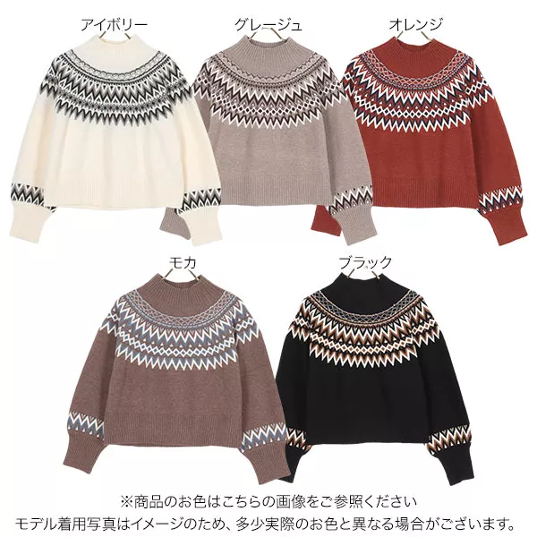 FORTE DEI MARMI COUTURE 売れ筋商品|||フォルテクチュール ニット&セーター アウター レディース Sweaters Beige ニットカーディガン＋ジャガードキャミワンピース(505935619