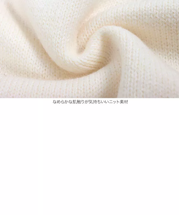 美品♡近年♡ルネ レース ボリュームスリーブ ニット ホワイト 34 ボリュームスリーブノルディックニット [C6584] - レディース