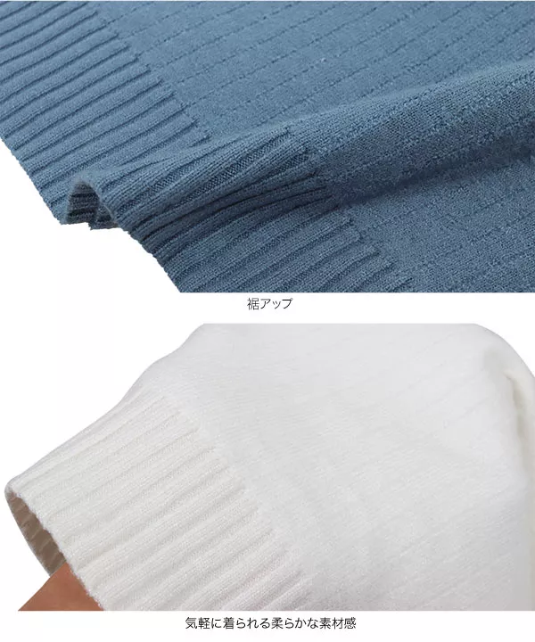 裏シャギーモックネックニットトップス [C6586]