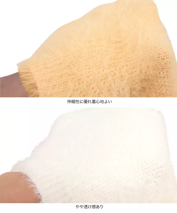 ふわふわシャギーニット [C6588] | トップス全品送料無料！10/2(金)18:00〜10/5(月)朝11:59まで