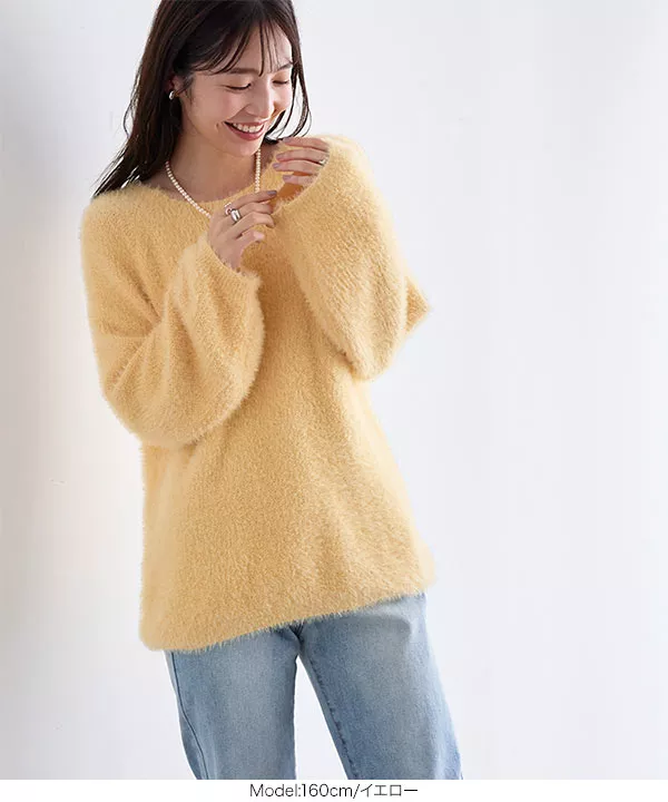 ふわふわシャギーニット [C6588] | トップス全品送料無料！10/2(金)18:00〜10/5(月)朝11:59まで