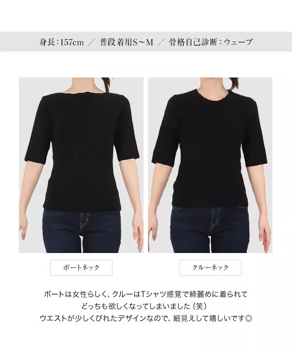 [ 岡部あゆみさんコラボ ] 選べる2タイプUVカットコットンレーヨンニットトップス [C6589]