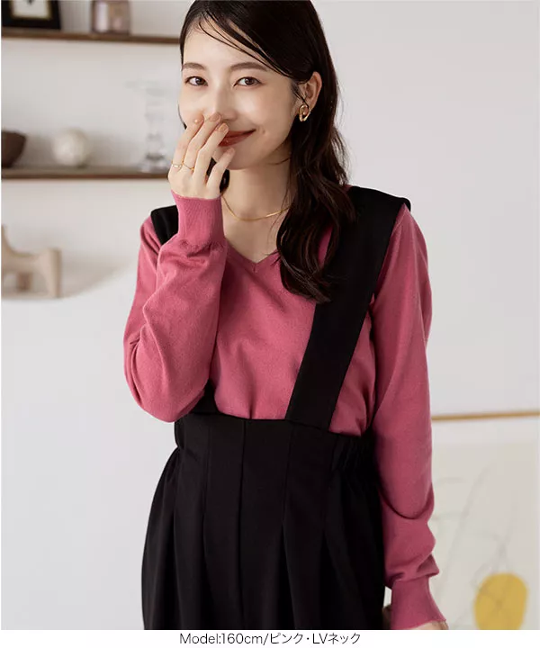 PONTI コットンニットビーズジレ　本日限定 Paradise Picnic ニット セーター cloche ジャガードロゴニット