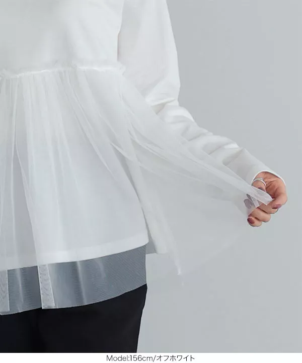 チュールレイヤードトップス [C6596] - レディースファッション