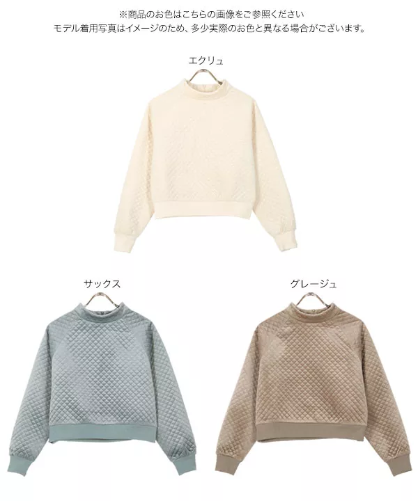 中綿キルティングモックネックトップス [C6598] | トップス全品送料無料！9/11(金)18:00〜9/14(月)朝11:59まで