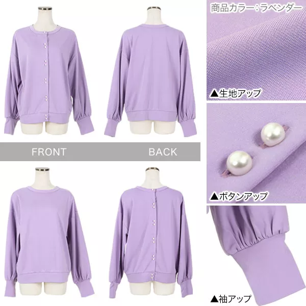 ラッフルアシンメトリーパールボタンブラウス[jh60