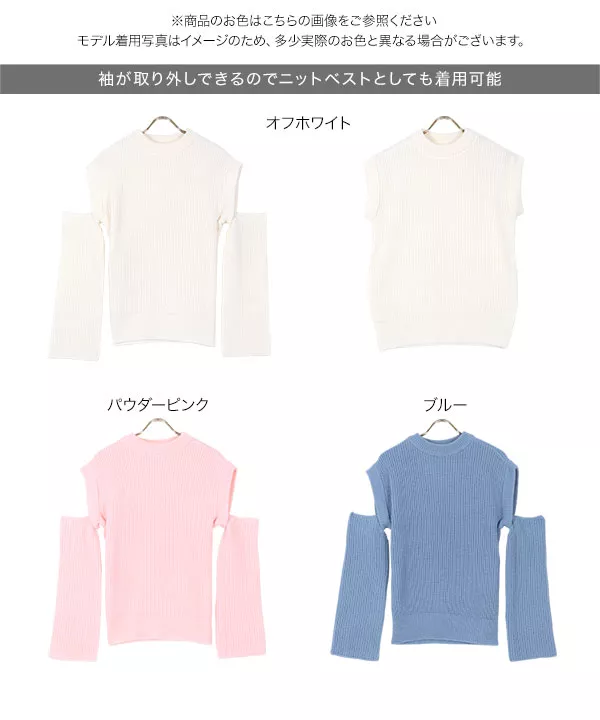 STRAP OFFSHOULDER(F WHITE): TOPSjosemoon
