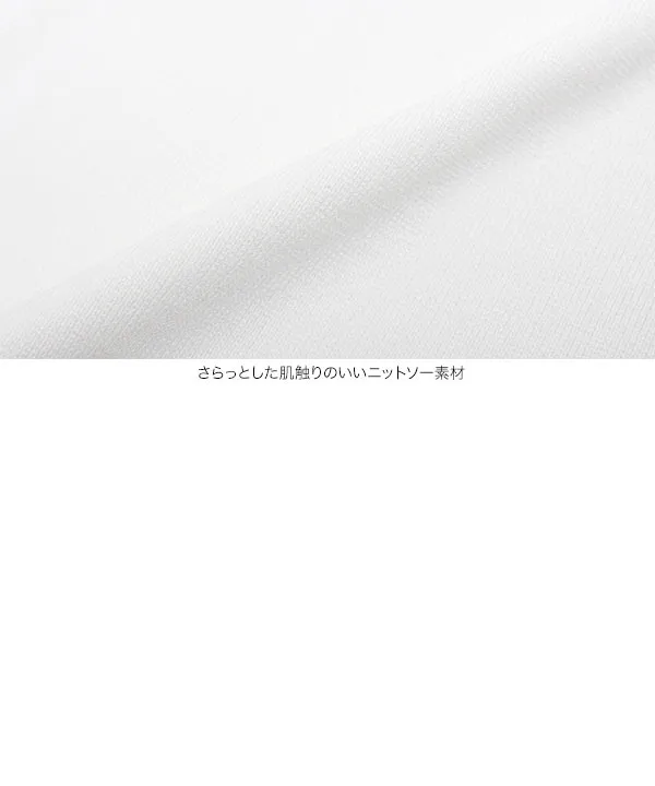 ボーダーフレンチスリーブニットトップス [C6608]| SALE！