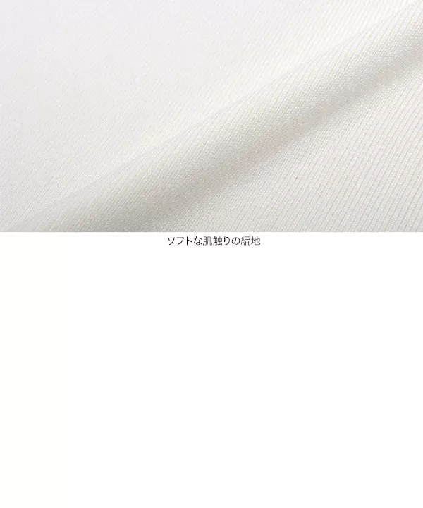 二重スリーブモックネックニットトップス [C6610]